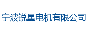 Ningbo Ruixing Motor Co., Ltd.